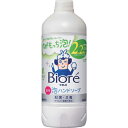 Kao ビオレu 泡ハンドソープ シトラスの香り つめかえ用 430ml ( 416070 ) 花王グループカスタマーマーケティング(株)(4)