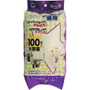 【SALE価格】ボンスター ごみシャットストッキングタイプ100枚入 ( M-340 ) ボンスター販売(株)