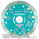 HiKOKI ダイヤモンドカッター 204mmX25.4 (波形) プロテクタ ( 0032-4704 ) 工機ホールディングス(株)(4)
