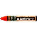 【SALE価格】たくみ 蛍光チョーク オレンジ ( 6407 ) (株)たくみ