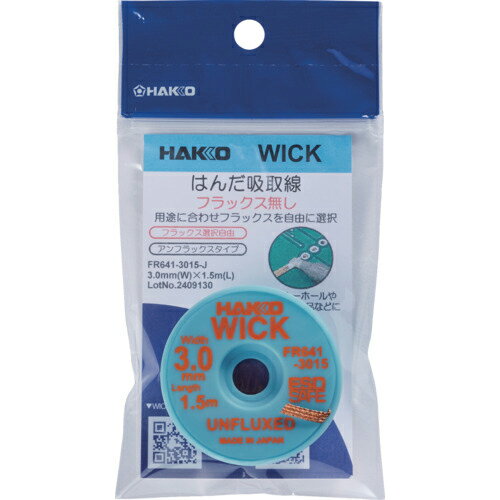  Ϥۼ å FR-641 եå 3mm1.5m ( FR641-3015-J ) ()