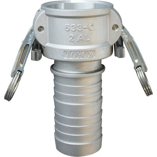 TOYOX カムロック ツインロックタイプカプラー ホースシャンク アルミ 633-CL 3インチ AL ( 633-CL-3-AL ) (株)トヨックス