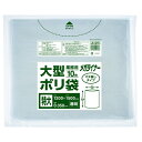 ジャパックス メガライナー大型ポリ袋 LD(マチ無し) ( JL121...(4)