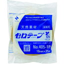 【SALE価格】ニチバン セロテープ 405 1P 18mm×35m バイオマスマーク認定製品 ( 4051P-18 ) ニチバン(株)