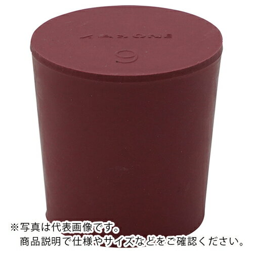AS 赤ゴム栓No.9 ( 6-337-09 ) アズワン(株) 【メーカー取寄】