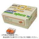 AS WFR-3-JPワンタッチコネクタ50個 ( 62-3143-46 ) アズワン(株)(4)