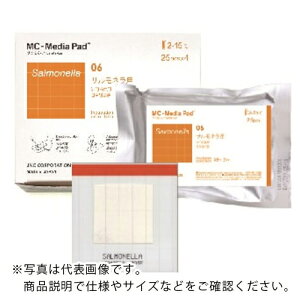 AS 【保存の際は要冷蔵】サニ太くん 酵素基質サルモネラ (100枚入) ( 2-5838-08 ) アズワン(株)
