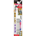 【SALE価格】サンフラッグ 四角ビット2本組 #3×65 ( FWB-3065-3-65 ) (株)新亀製作所