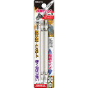 【SALE価格】サンフラッグ 四角ビット2本組 #3×110 ( FWB-3110-3-110 ) (株)新亀製作所