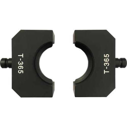 CACTUS EV3H用T形圧縮ダイスT-365 ( EV3-HDT365 ) (株)カクタス