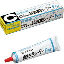 【SALE価格】セメダイン 自動車ボデーシーリング材 鈑金白色シーラーF 180ml ( SE-049 ) セメダイン(株)