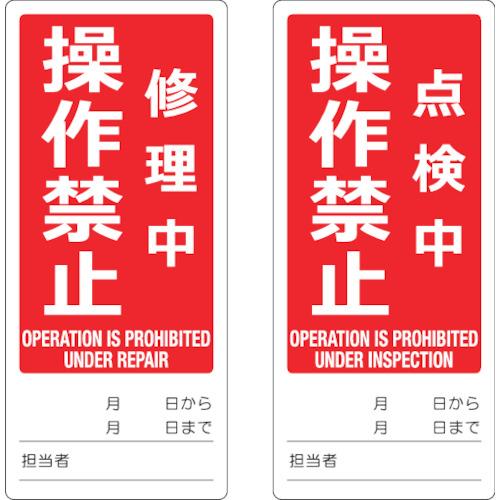 ۴ɺץ ȥ㤨TRUSCO ޥͥåȽɸ(ξ̻ 80X180 ػ/ػ Ѹɽ ( TMSH80180-3 ȥ饹滳(פβǤʤ517ߤˤʤޤ