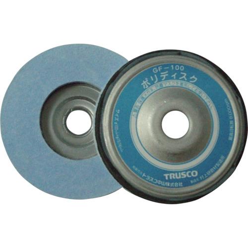 TRUSCO ポリディスク Φ100X10X16 艶出し研磨用 5個入 ( GF100 ) トラスコ中山(株)