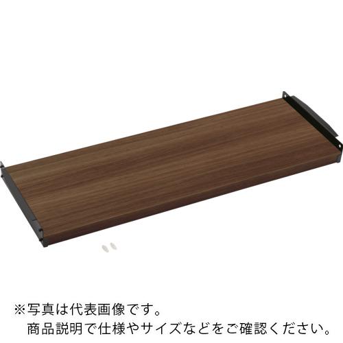 TRUSCO TSUG型専用追加木製棚板セット ウォールナット 間口900mm 奥行600mm ( TSUG100-3LS-WNBK ) トラスコ中山(株)