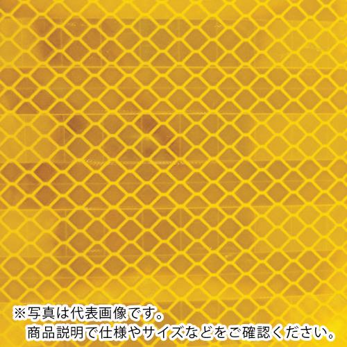 TRUSCO 超高輝度反射シート プリズム型 455mmX227mm 黄 ( HS-4522P Y(イエロ-)455X227MM ) トラスコ中..