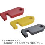 TRUSCO 型開き防止プレート 黄 ( T-DDPPH38-70-Y ) トラスコ中山(株)