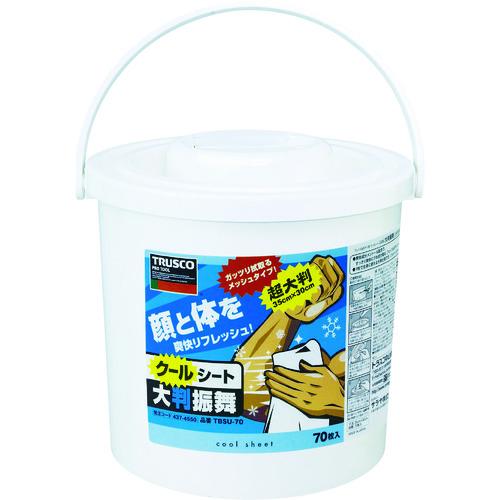 TRUSCO クールボディシート 大判振舞 本体70枚 ( TBSU-70 ) トラスコ中山(株)