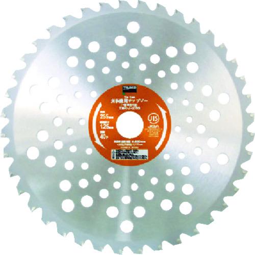 TRUSCO 刈払機用チップソー 一般草刈り用 Φ255X25.4X40P ( TBCJ-255 ) トラスコ中山(株)