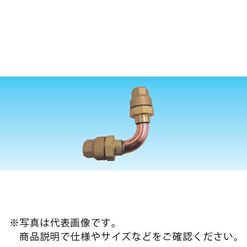 オーケー器材 空調部材 冷媒配管用継手 クイックパイパー L形継手 28.58 (…