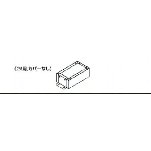 オーケー器材 ドレンポンプキット用別売品 補助ドレンパン ( K-DUP22G )