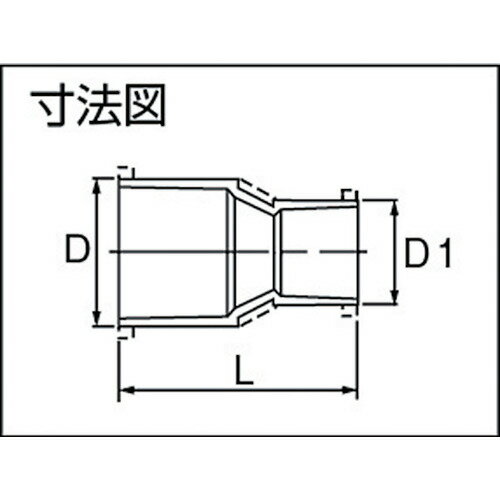 エスロン　TS継手　径違いソケット　25×20 ( TSS251 ) 積水化学工業（株）