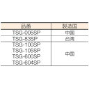 TRUSCO　セーフティゴーグル用スペアレンズ TSG-600SP ( TSG600SP ) トラスコ中山（株）