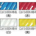 コンドル　HGハンドブラシH（ハードタイプ）　青 CL613-000X-MB-BL ( CL613000XMBBL ) 山崎産業（株） 2