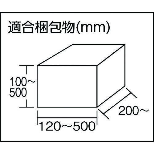 積水　封緘機ワークメイト31 ( CT31 ) 積水化学工業（株）