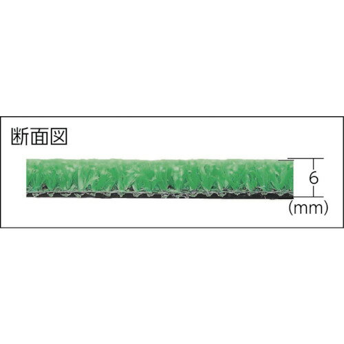 トラスコ(TRUSCO)　人工芝（透水タイプ）　1820mmX20m　厚み6mm TTFW-18206 ( TTFW18206 ) トラスコ中山（株）