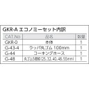 カンツール　排水管掃除機　キネティック・ウォーターラム本体＋付属品 GKR-A ( GKRA ) （株）カンツール 2