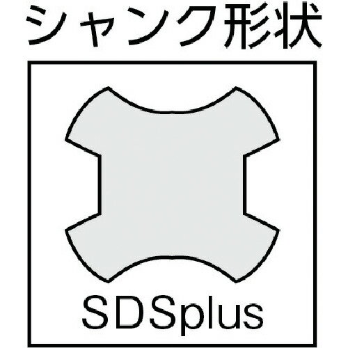 ボッシュ コンクリートドリル SDSビットVシ...の紹介画像3