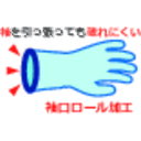 【SALE価格】ビニスター　塩化ビニール手袋　トワローブパールうす手　ブルー　M 764-M ( 764M ) （株）東和コーポレーション