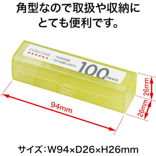 OP　コインケース　100円用 M-100 ( M100 ) オープン工業（株）