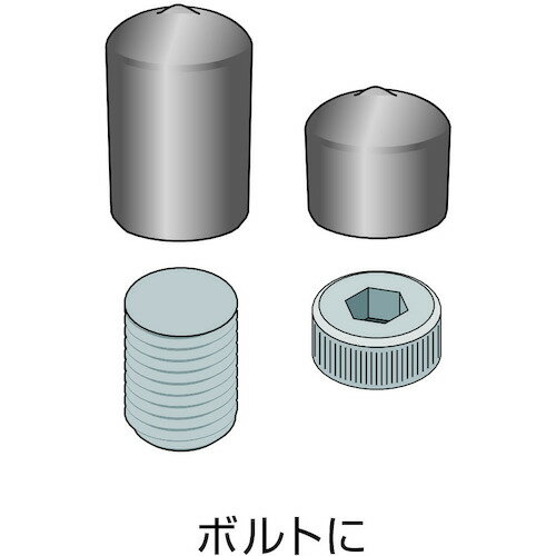 IWATA 保護キャップ 丸 (1個入) 白 ( HLWH270-P ) (株)岩田製作所 【メーカー取寄】