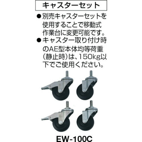 TRUSCO 軽荷重作業台(300kg)AE型 1200X750XH740 3段キャビネット付 グリーン色 ( SAE-1200UDC111 ) トラスコ中山(株)
