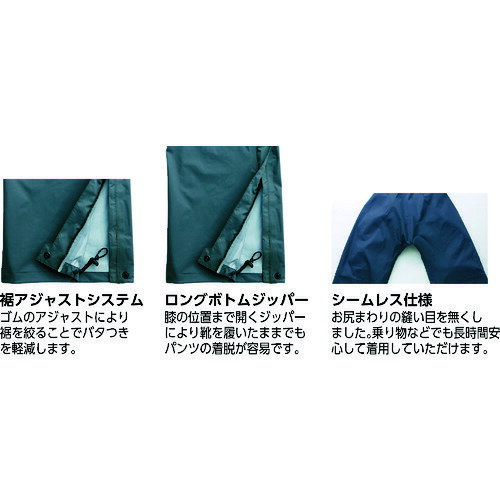 アイトス ディアプレックス レインパンツ ブラック S ( 56302-010-S ) アイトス(株)