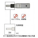 ミツトヨ マイクロメータヘッド (148-853) ( MHA3-13 ) 株式会社ミツトヨ