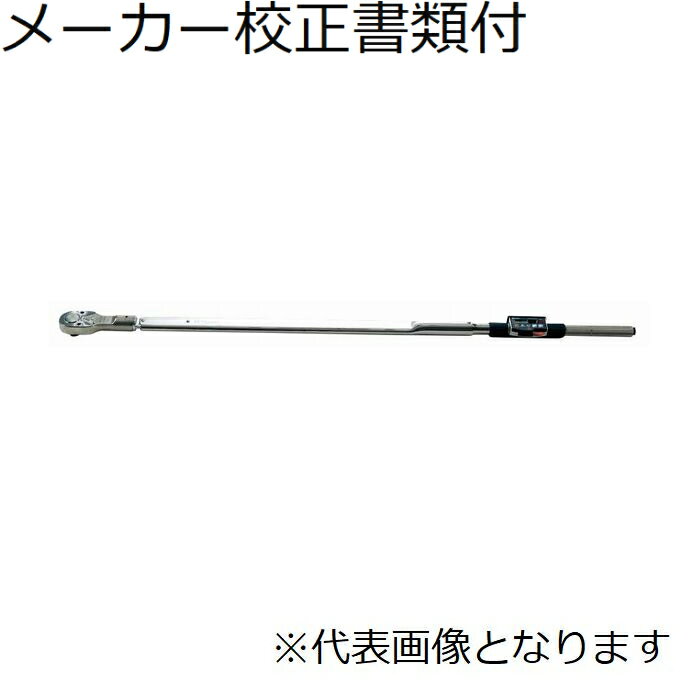 東日製作所　デジタルトルクレンチ／100～240V　メーカー校正証明書+トレサビリティ体系図付　【CEM500N3X22D】