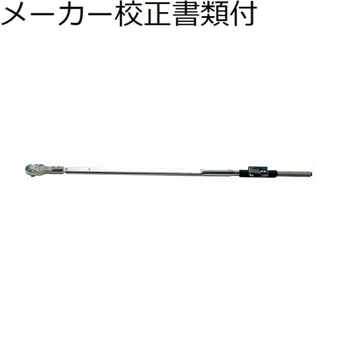 東日製作所　デジタルトルクレンチ／100～240V　メーカー校正証明書+トレサビリティ体系図付　【CEM850N3X32D】