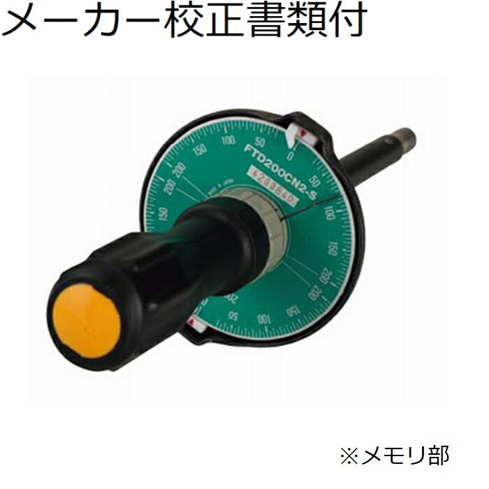 楽天市場】ftd400cn2-sの通販 楽天市場】ftd400cn2-sの通販
