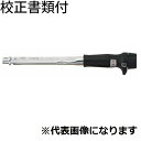 東日製作所 ヘッド交換式トルクレンチ 校正証明書+トレサビリティ体系図付 ( CL200NX19D ) 東日製作所