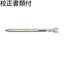 東日製作所 ヘッド交換式トルクレンチ 校正証明書+トレサビリティ体系図付 ( CL200NX19D-MH ) 東日製作所