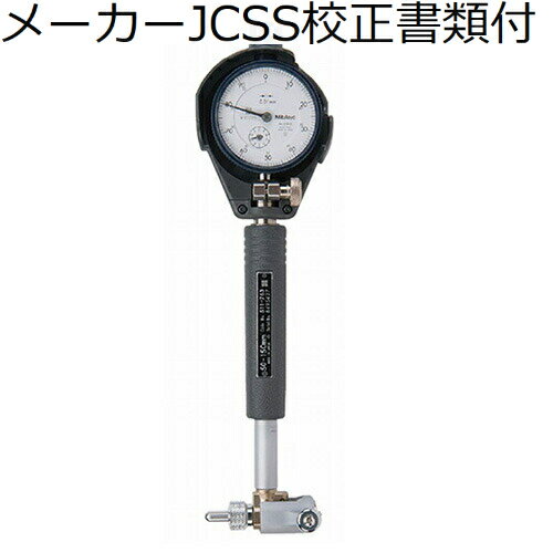 ߥĥȥ衡ûӥ511-763ˡ᡼JCSS+ȥ쥵ӥƥηϿաCGB-150X