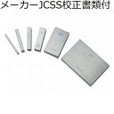 ミツトヨ 鋼製ゲージブロックバラ 0.15mm 0級 メーカーJCSS校正証明書+トレサビリティ体系図付 ( 611822-02 )(4)