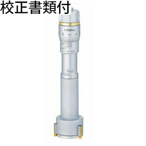 ミツトヨ　ホールテスト　（368-162）　校正証明書+トレサビリティ体系図付　 ( HT-10R )