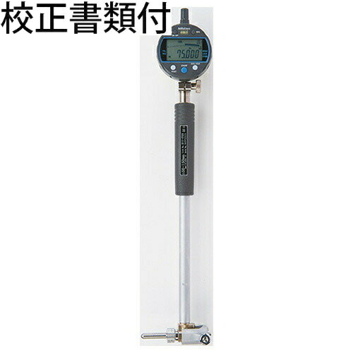 ミツトヨ シリンダーゲージ （511-703） 校正証明書+トレサビリティ体系図付 ( CG-150AX ) 株式会社ミ..