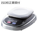 A&D ポータブルはかり 校正証明書+トレサビリティ体系図 ( HL-300WP ) A&D