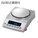 A&D 汎用天秤 校正証明書+トレサビリティ体系図 ( FX-2000IWP ) A&D