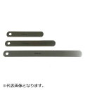 シム&ゲージ シクネスゲージ バラリーフA型 ( 0.40X12.7X75L-A ) シム&ゲージ(4)
