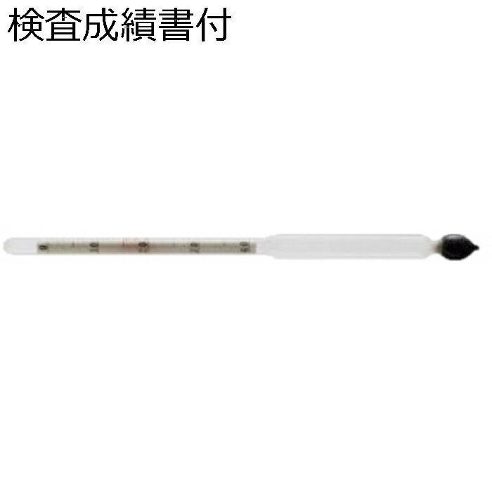 東亜計器製作所 醤油ボーメ成績書付 ( JC-9322-S ) 東亜計器製作所